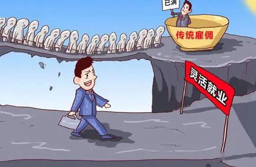 劳务派遣经营条件劳务临时工派遣优势