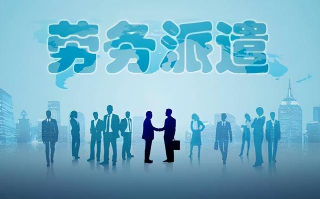 一般纳税人的劳务派遣公司可以简易计税吗?